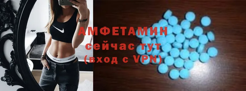 гидра как войти  Онега  Amphetamine VHQ 