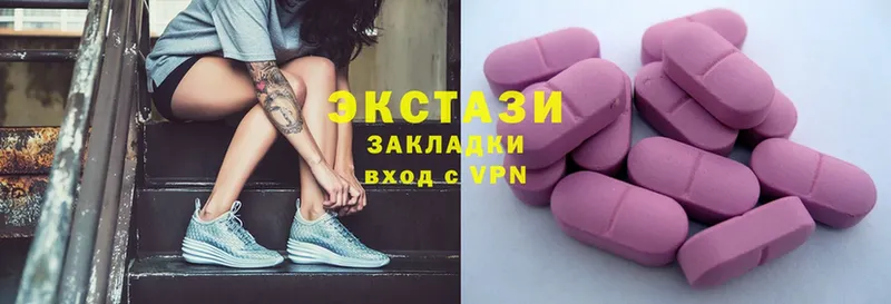 Ecstasy 280мг  где найти наркотики  Онега 