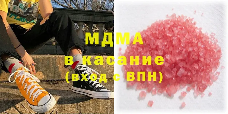 закладки  Онега  MDMA Molly 